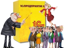 1c_ocenka.png